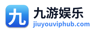 九游娱乐